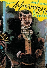 Med Ana Schwoazzn Dintn (HC Artmann)