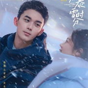 Amidst a Snowstorm of Love (2024)
