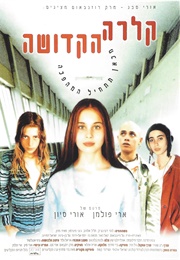 Saint Clara (1996)