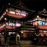 Dogo Onsen (Spirited Away)