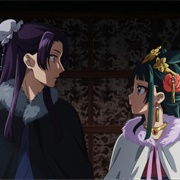 S1.E13: Gaitei Kinmu