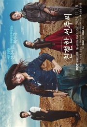 Desperate Mrs. Seonju (2024)