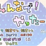 Minna De! Yattaa!!