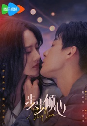 Step by Step Love (2024)