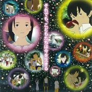 Rainbow Colored Fireflies