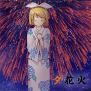 Yuu Hanabi