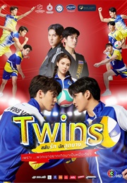 Twins (2023)