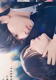 Snowdrop No Hatsukoi (2024)