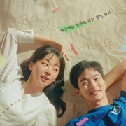 Like Flowers in Sand (2023)