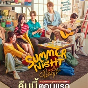 Summer Night (2024)