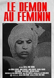 The Female Demon (1994)
