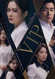 V.I.P (2019)