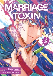 Marriage Toxin, Volume 5 (Joumyaku)