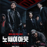 No Way Out: The Roulette (2024)