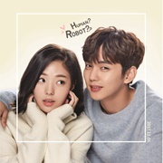 I Am Not a Robot (2017)