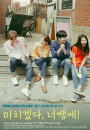 You Drive Me Crazy (2018)