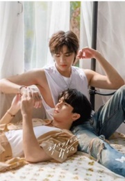 Every You, Every Me (2024)