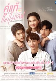 The Three Gentlebros (2022)