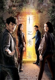 Our Unwinding Ethos (2019)