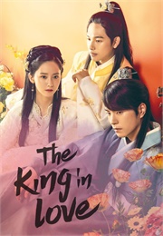 The King in Love (2017)