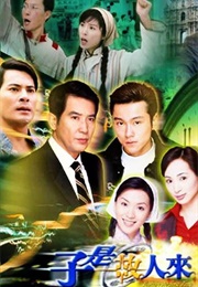 Son From the Past (2004)