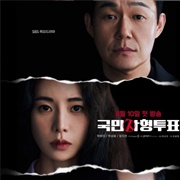 The Killing Vote (Season 1)