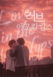 Love in the Apocalypse (2024)