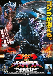 Godzilla vs. Megaguirus (2000)