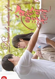 Distract the Attention of Time (2022)