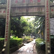 Tomb of Sa'ad Ibn Abi Waqqas