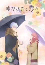 A Sign of Affection (2024)