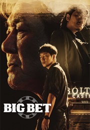 Big Bet (2022)