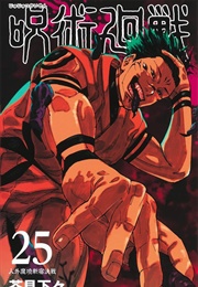 Jujutsu Kaisen Vol 25 (Gege Akutami)