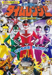 Mirai Sentai Timeranger (2000)