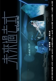 The Future Past (2019)