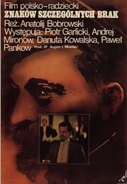 Znaków Szczególnych Brak (1980)