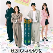 Branding in Seongsu (2024)