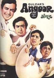 Angoor (1982)