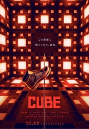 Cube (2023)