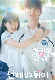 Lovely Runner (2024)