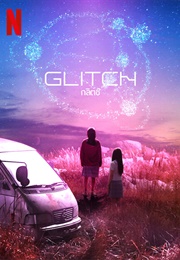 Glitch (2022)
