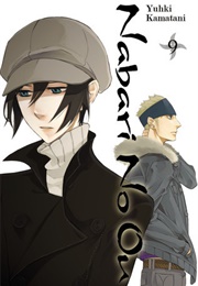 Nabari No Ou, Vol. 9 (Yuhki Kamatani)