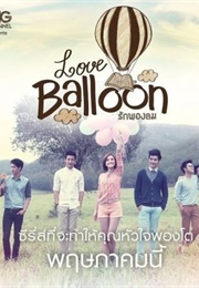 Love Balloon (2013)