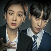 Witch's Court (2017)