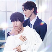 My Personal Weatherman (2023)