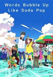 Words Bubble Up Like Sodapop (2021)