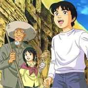 Sabaku No Takara No Shiro