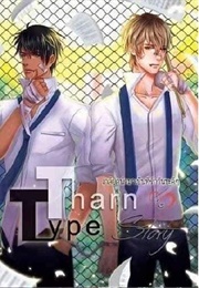 Tharntype's Story: Hate You, Love You More (MAME)