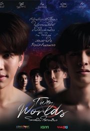 Two Worlds (2024)