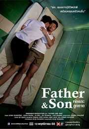Father and Son (2015)